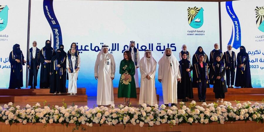 جامعة الكويت تُكرم 224 من فائقي كلياتها «2023-2024» - هرم مصر