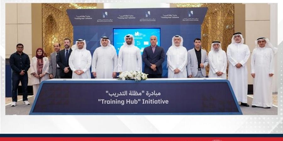 مركز ناصر العلمي والتقني يطلق مبادرة "مظلة التدريب" كوجهة موحدة للتدريب المهني الاحترافي وتمكين الشباب البحريني - هرم مصر