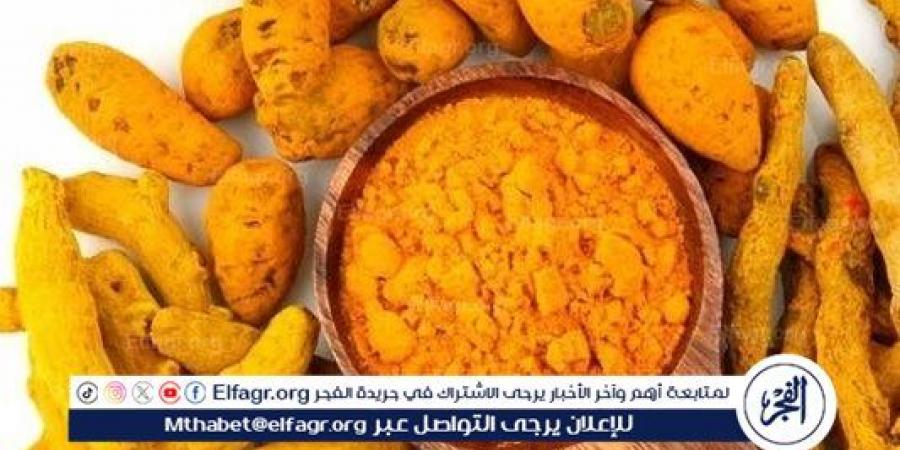 أفضل 5 أطعمة تخفف أعراض التهاب المفاصل - هرم مصر