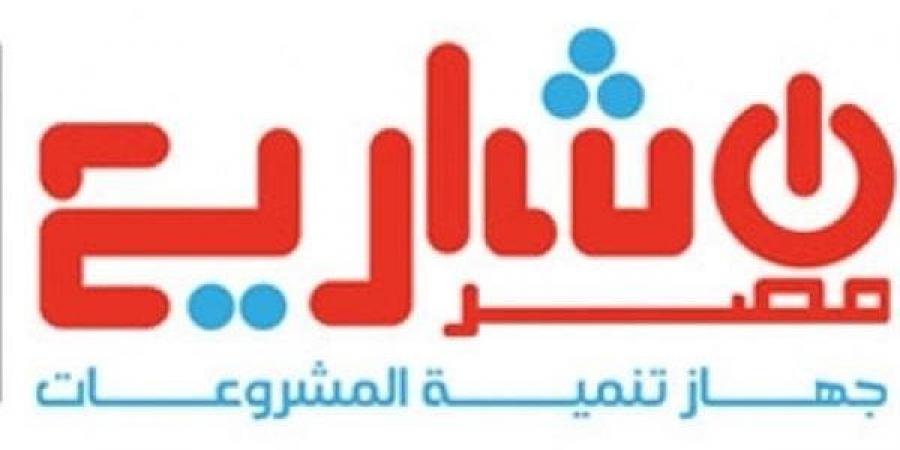 "شفرة نجاح" يستعرض قصص عملاء جهاز تنمية المشروعات - هرم مصر