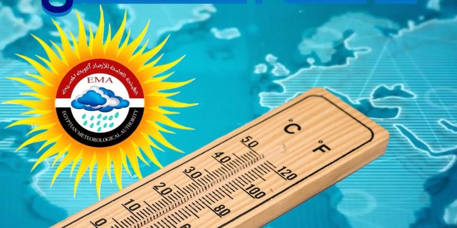 بيان بدرجات الحرارة والظواهر الجوية المتوقعة اليوم - هرم مصر