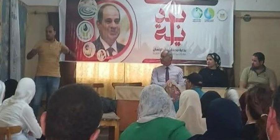 ندوة لتوعية العاملين بمياه الشرب والزراعة بأهمية ترشيد الاستهلاك بالشرقية - هرم مصر