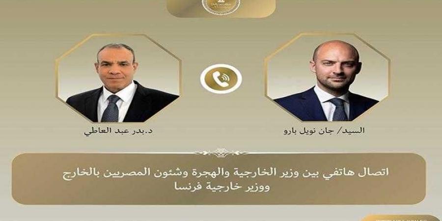 اتصال هاتفي بين وزير الخارجية والهجرة ونظيره الإيراني - هرم مصر