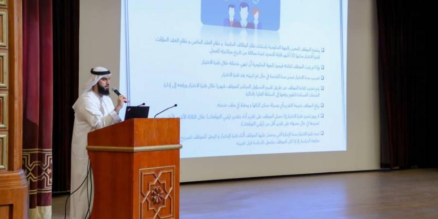 إطلاق الدفعة الثانية من برنامج الشارقة لتدريب الباحثين عن عمل - هرم مصر