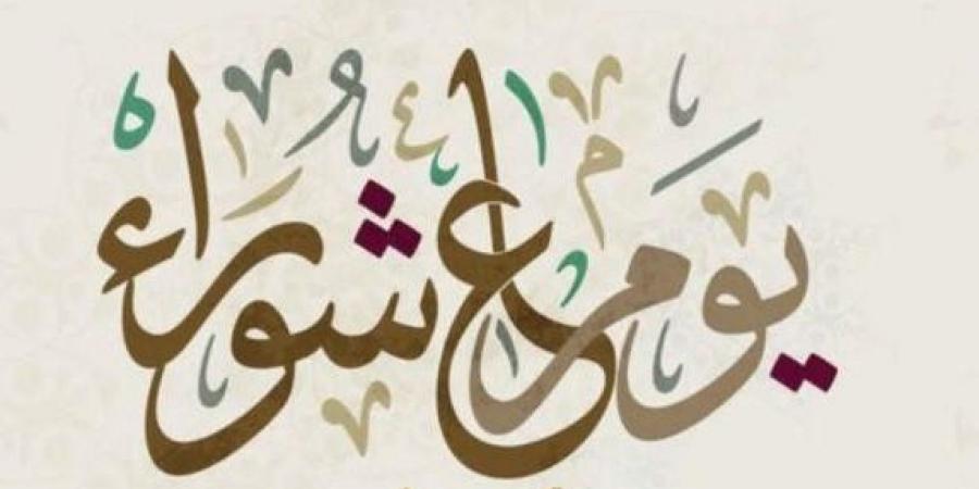 قصة تاسوعاء.. لماذا أمر النبي بصيام يوم قبل عاشوراء؟ - هرم مصر
