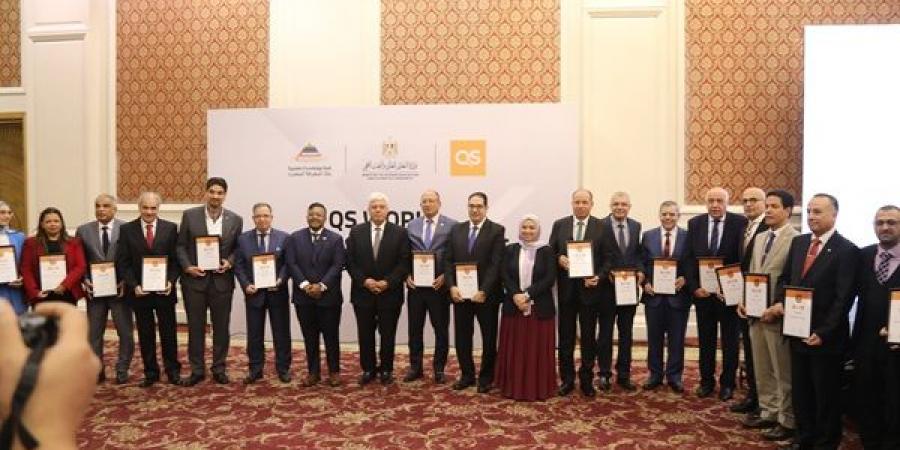 وزير التعليم العالي يكرم 20 جامعة مدرجة في تصنيف QS لعام 2025 - هرم مصر