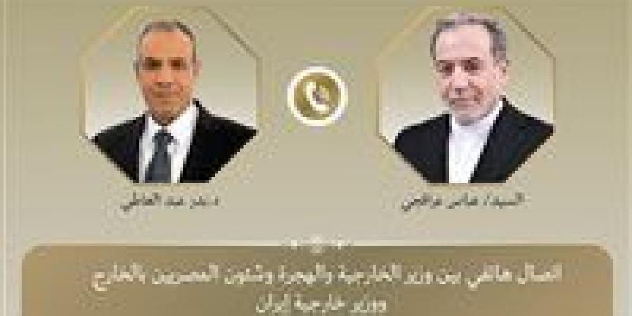 هاتفيًا.. وزير الخارجية والهجرة يؤكد لنظيره الإيراني ضرورة استئناف مفاوضات الملف النووي - هرم مصر