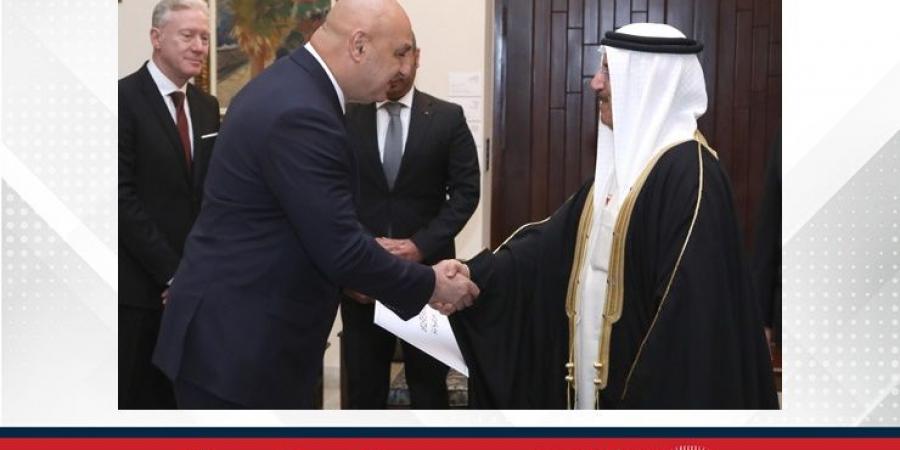 الرئيس اللبناني يتسلّم أوراق اعتماد سفير مملكة البحرين لدى الجمهورية اللبنانية والمقيم في دمشق - هرم مصر