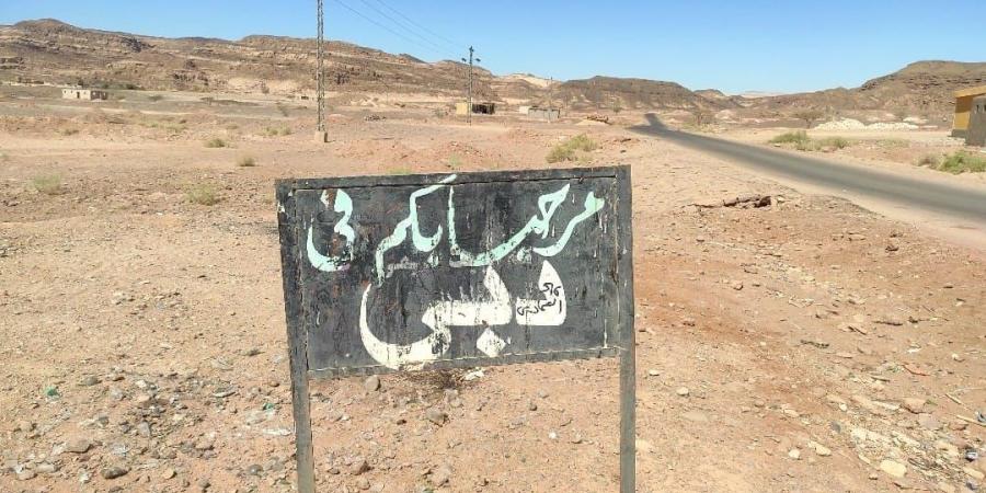 دبي سيناء.. سياحة وطبيعة وكل الخدمات متوفرة | اعرف قرية فريدة من نوعها - هرم مصر