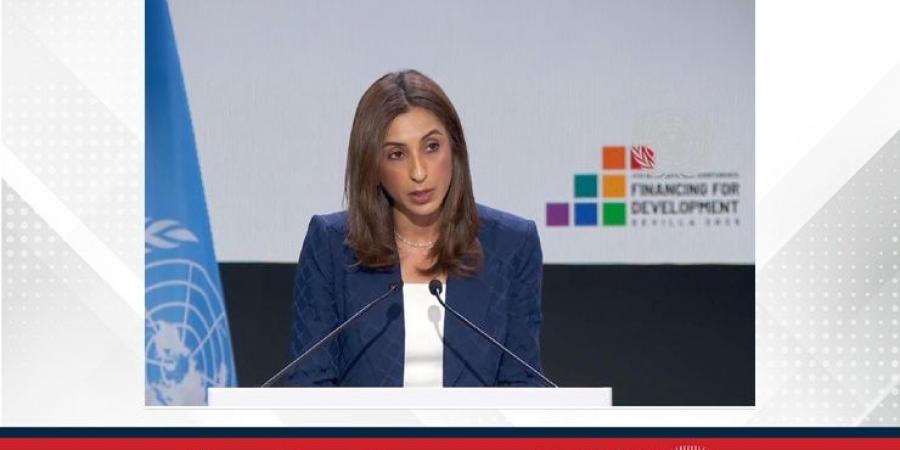وزيرة التنمية المستدامة الرئيس التنفيذي لمجلس التنمية الاقتصادية تلقي كلمة مملكة البحرين في المناقشة العامة لأعمال المؤتمر الدولي الرابع لتمويل التنمية (FfD4) في مدينة إشبيلية - هرم مصر