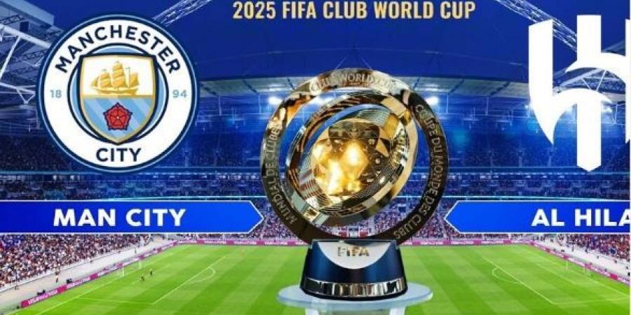 مباراة مانشستر سيتي والهلال عبر منصة DAZN الان مباشر #الهلال_السعودي #مانشستر_سيتي #كأس_العالم_للأندية - هرم مصر