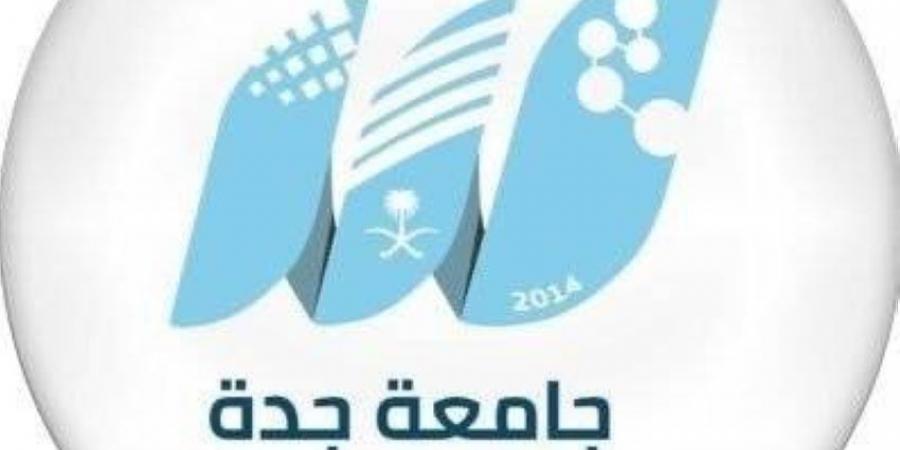 جامعة جدة تطلق روزنامة البرامج التدريبية الصيفية 2025 - هرم مصر