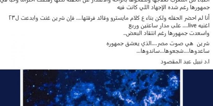 طبيب شيرين عبد الوهاب يكشف حقيقة حالتها الصحية ليلة حفل "موازين" - هرم مصر