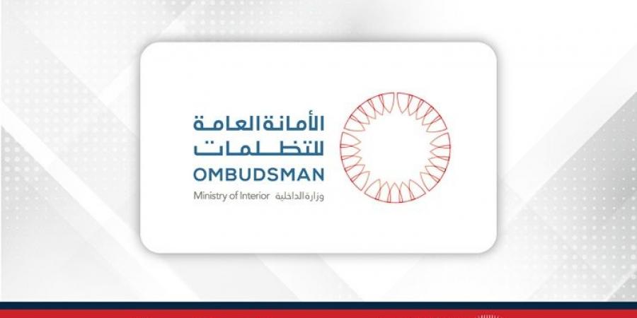 أمانة التظلمات تتحقق من ممارسة النزلاء لشعائرهم الدينية في موسم عاشوراء في مركز الإصلاح والتأهيل بجو - هرم مصر