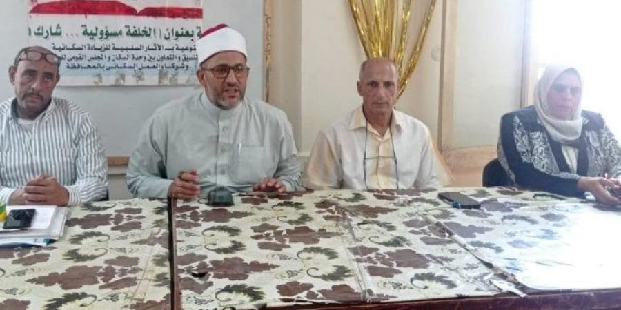 « التسرب التعليمي وأثره المجتمعي».. ندوة توعوية في إيتاي البارود بالبحيرة - هرم مصر