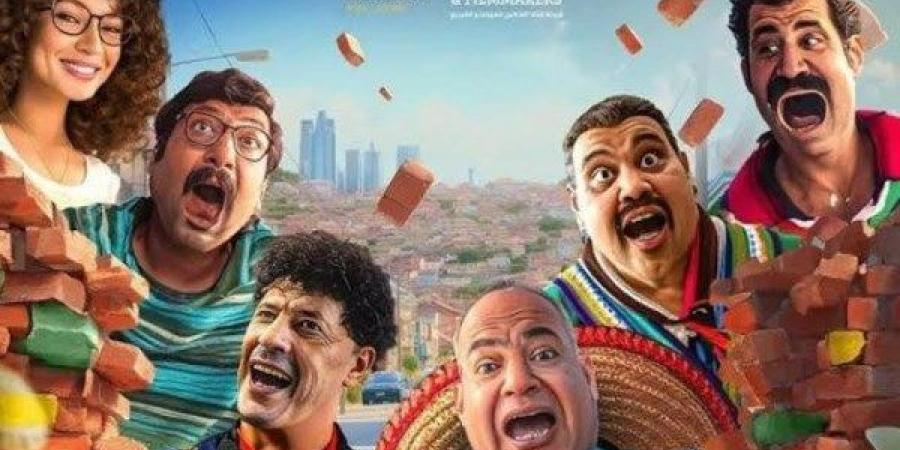 غدًا .. طرح فيلم التجربة المكسيكية لـ بيومي فؤاد - هرم مصر