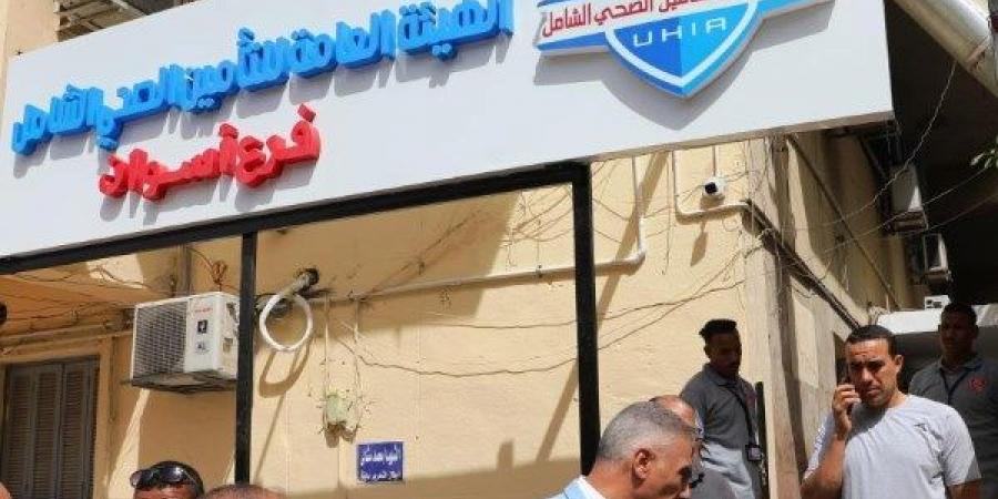 أسوان في 24ساعة.. متابعة لتطبيق منظومة التأمين الصحي الشامل وتلبية للمطالب الجماهيرية بلقاء المواطنين - هرم مصر