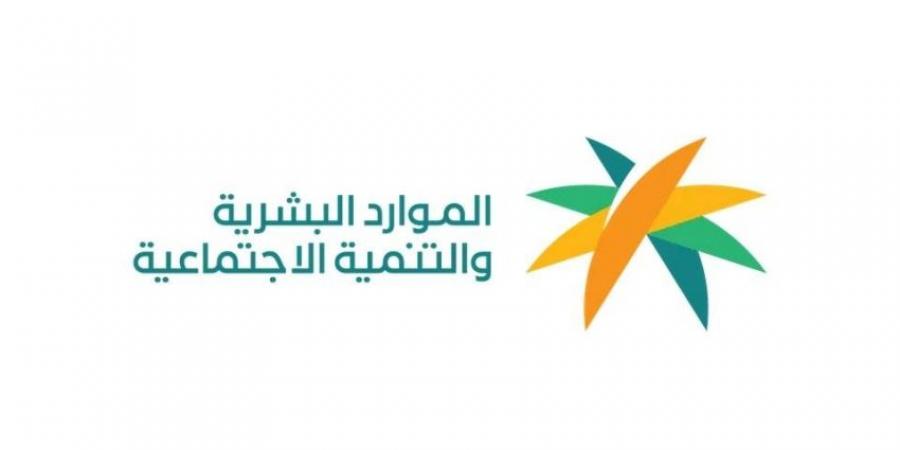 الموارد البشرية: تراجع معدل البطالة بين السعوديين يجسد التقدم في سوق العمل - هرم مصر