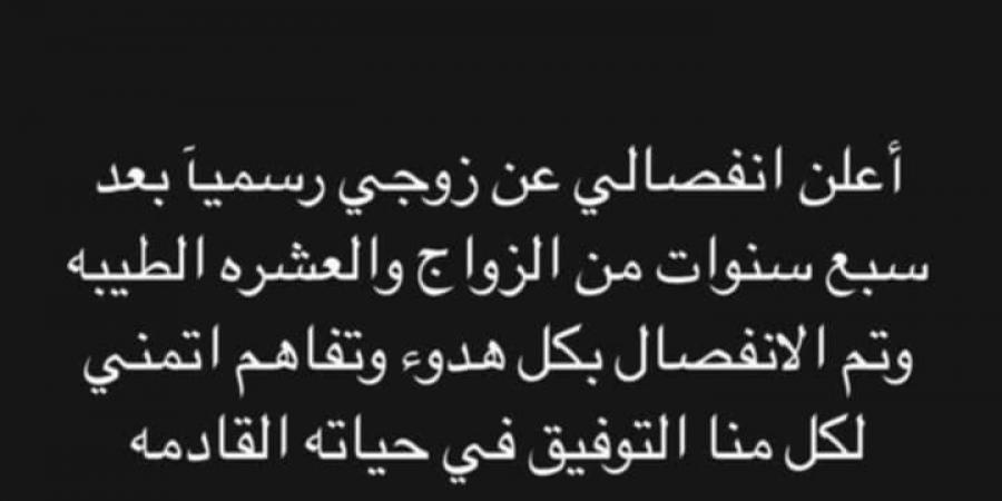 أم خالد تعلن طلاقها من زوجها وأبو أولادها للمرة الثانية - هرم مصر
