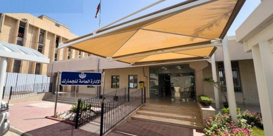 الجمارك الكويتية: تفعيل اتفاقية "تي آي آر" لتعزيز التبادل التجاري عبر النقل البري - هرم مصر