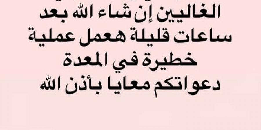 كريم مغاوري يطلب من الجمهور الدعاء له - هرم مصر