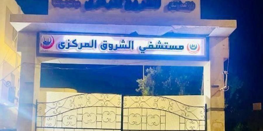 مستشفى الشروق يُعلن تيسيرات لخدمة المواطنين وجدول عمل العيادات.. صور - هرم مصر