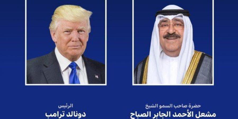 أمير الكويت يهنئ الرئيس الأمريكي بالذكرى الـ249 لاستقلال بلاده - هرم مصر