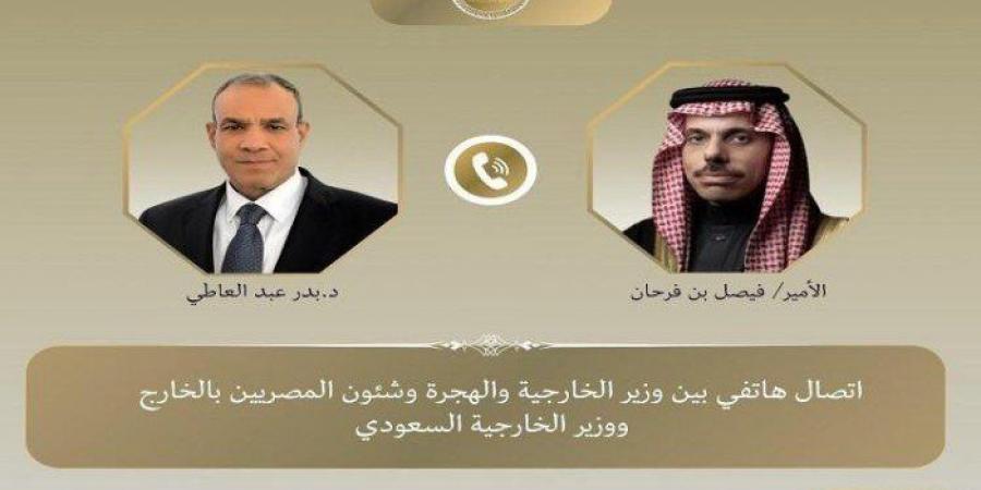 مصر والسعودية تؤكدان متانة العلاقات الأخوية والتاريخية بين البلدين الشقيقين - هرم مصر
