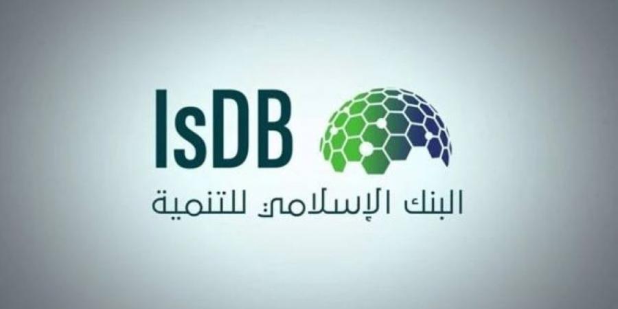 البنك الإسلامي للتنمية وتركيا يوقّعان اتفاقيات تمويل بقيمة 200 مليون يورو - هرم مصر