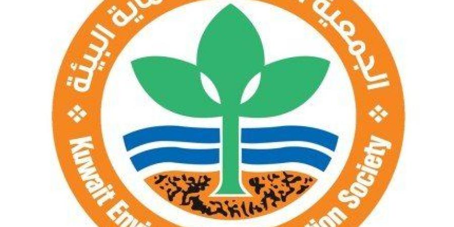 الجمعية الكويتية لحماية البيئة تطلق دليل المرأة للعمل المناخي والمسؤولية المشتركة - هرم مصر