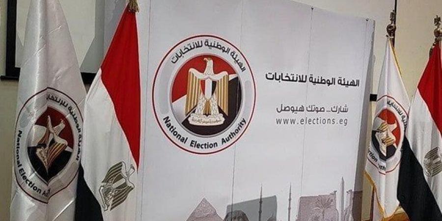 اليوم.. بدء تلقي طلبات الترشح لانتخابات مجلس الشيوخ 2025 في جميع المحافظات - هرم مصر
