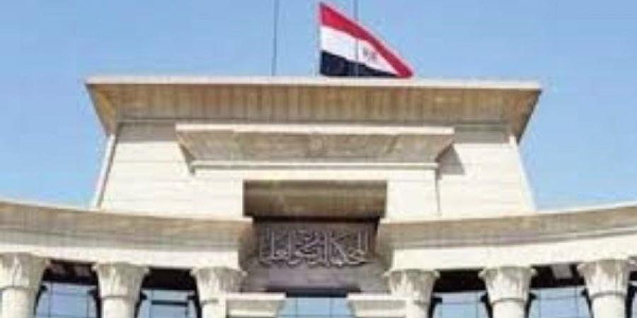 المحكمة الدستورية:  اختصاص جهة القضاء العادي بنظر المنازعات المتعلقة بتسجيل العلامة التجارية - هرم مصر