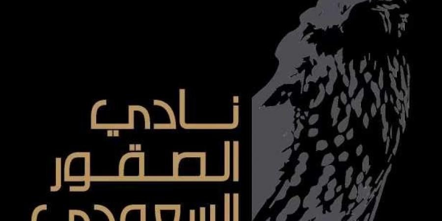 نادي الصقور السعودي يعلن عن فعالياته هذا العام لمدة 122 يوماً - هرم مصر