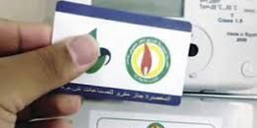 خطوات دفع فاتورة الغاز المنزلي وتسجيل القراءة بالموبايل - هرم مصر
