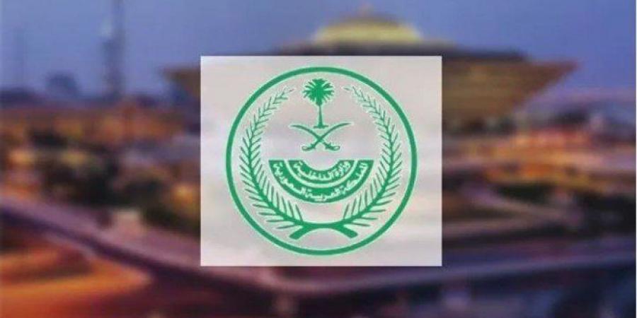 السعودية.. ضبط شبكات إجرامية تمتهن تلقي المخدرات والاتجار بها بمنطقتي الرياض وحائل - هرم مصر