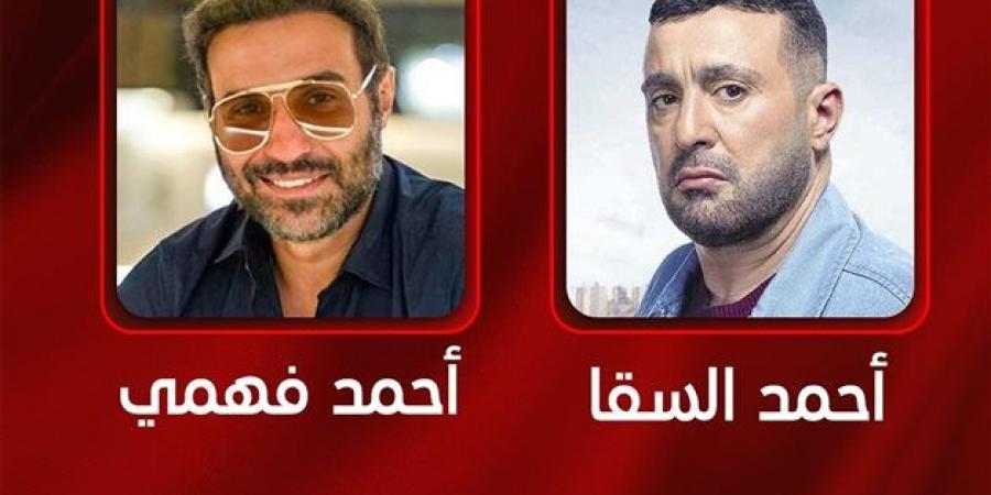 سر تصدر أحمد فهمي تريند "جوجل".. تفاصيل - هرم مصر