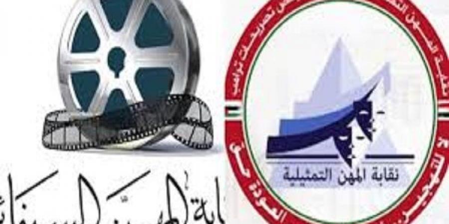 المهن التمثيلية والسينمائية تعلنان أسماء الفائزين بالمرحلة الأولى لمسابقة كتابة المسلسلات التليفزيونية - هرم مصر