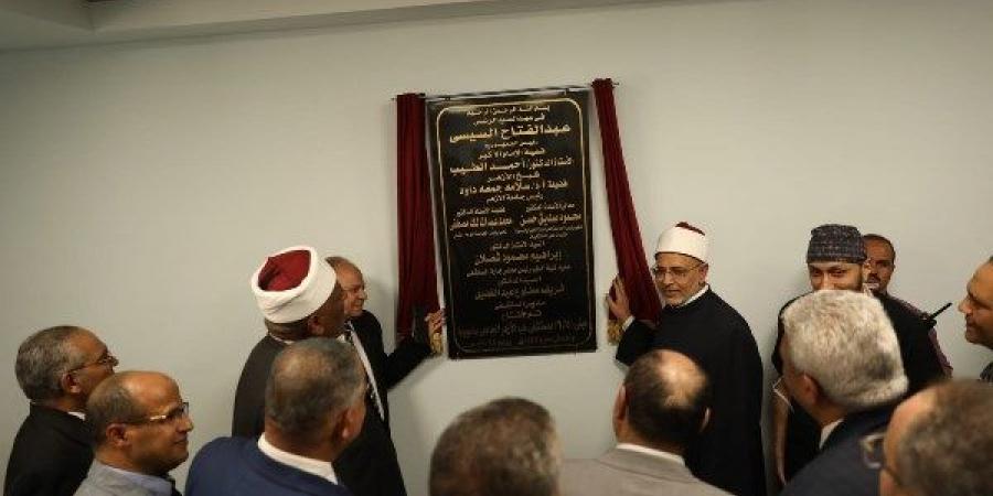شيخ الأزهر الشريف يشدد على ضرورة توفير الخدمات الطبية لأهالي الصعيد - هرم مصر