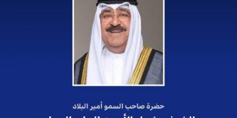 أمير الكويت يهنئ رئيس جمهورية ملاوي بذكرى استقلال بلاده - هرم مصر