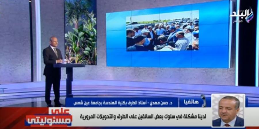 مفاجأة.. حوادث الدائري الإقليمي تقع في التحويلات وليس على الطريق - هرم مصر