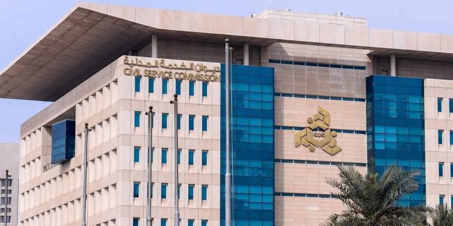 «الخدمة المدنية» يفوض للديوان اعتماد الهياكل الجديدة - هرم مصر