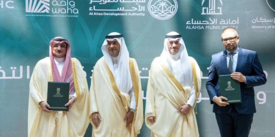 محافظ الأحساء يشهد توقيع أمانة الأحساء لعقود استثمارية بقيمة 1.5 مليار ريال - هرم مصر