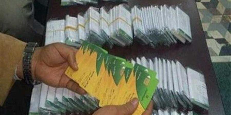 خطوات إضافة المواليد على بطاقة التموين والأوراق المطلوبة - هرم مصر