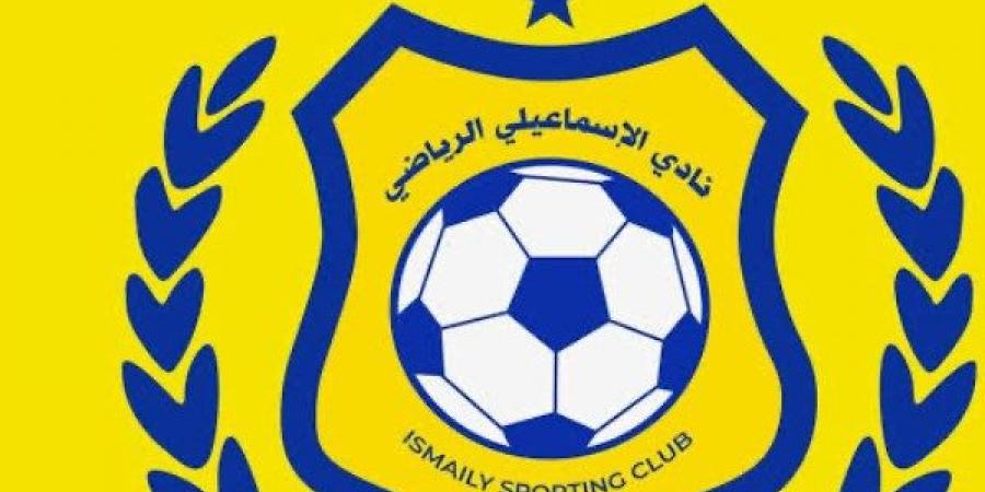 أشرف خضر: الإسماعيلي يحتاج إلى التعاقد مع فريق جديد - هرم مصر