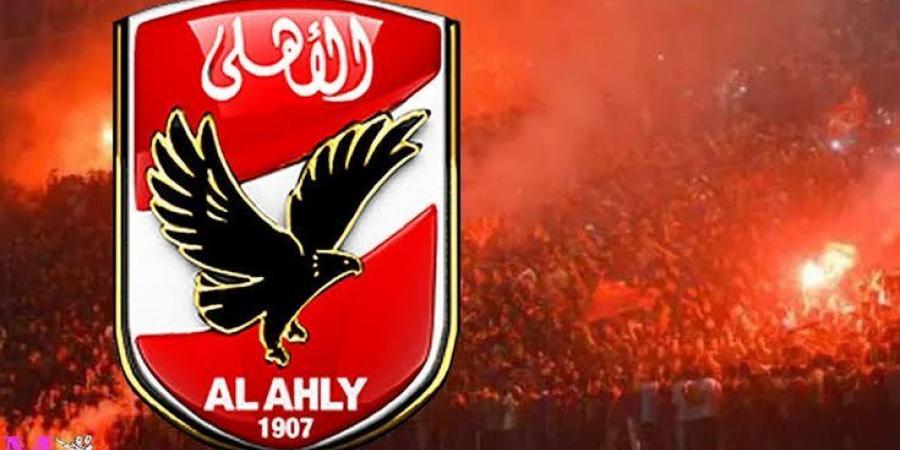 استياء داخل الأهلي من موقف مسئولي البنك في ملف الصفقات.. تفاصيل - هرم مصر