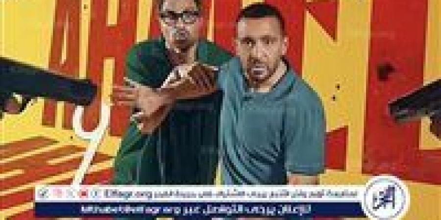 تعرف على إجمالي إيرادات فيلم "أحمد وأحمد" - هرم مصر