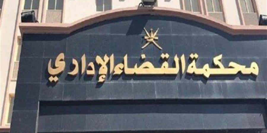القضاء الإداري يودع حيثيات إلزام «المحامين» بصرف الزيادة السنوية لمستحقي المعاش - هرم مصر
