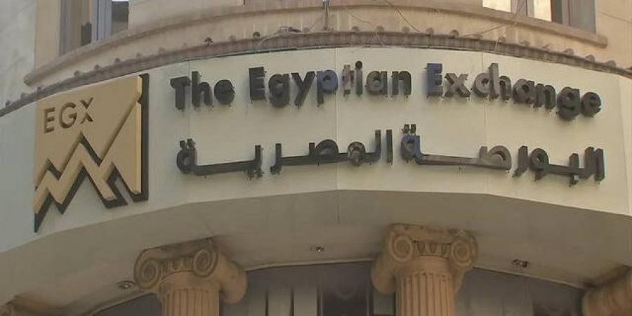 البورصة المصرية تبدأ تعاملات اليوم على ارتفاع جماعي للمؤشرات - هرم مصر
