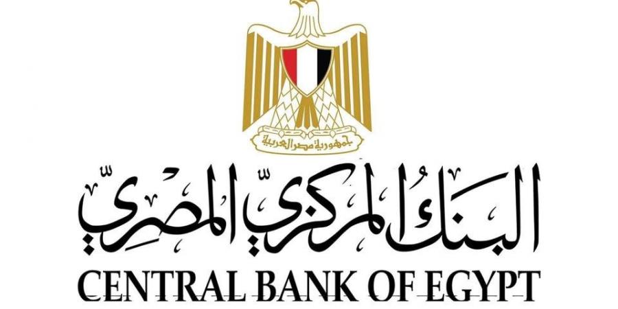 عاجل .. "البنك المركزي": صافي الأصول الأجنبية يرتفع 1.2 مليار دولار في مايو - هرم مصر