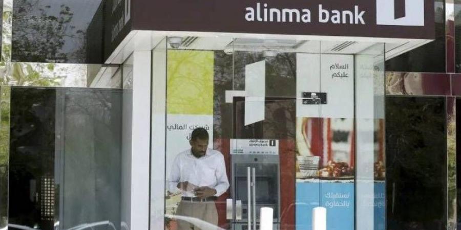 «الإنماء السعودي» يبدأ طرح صكوك مقومة بالدولار - هرم مصر